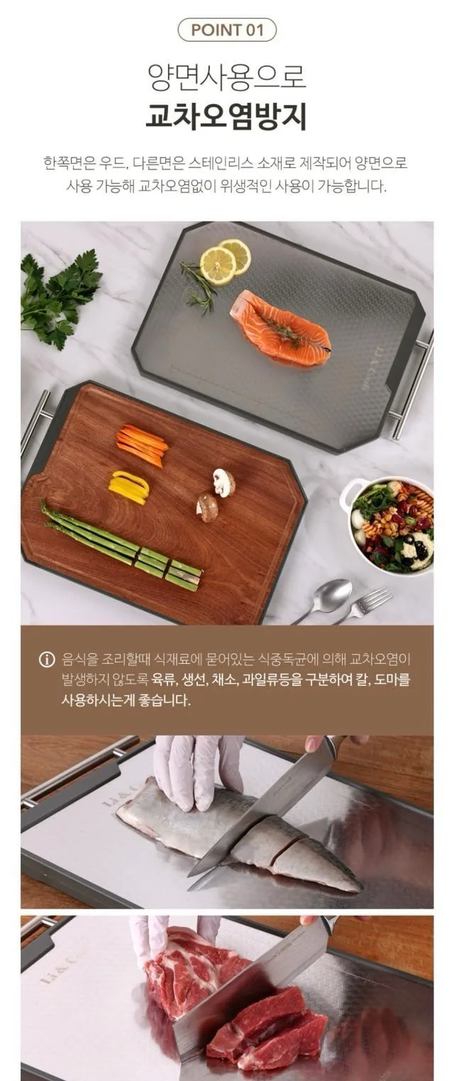 상품코드 : H3316 [리앤쿡] 네오클래식 스탠앤우드 커팅보드