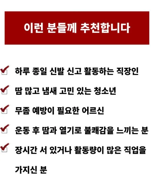 메디퓨리 퓨리스텝 풋 스케일링 샴푸 200ml