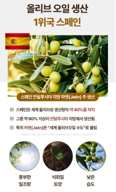 [비타민마을] 피쿠알 유기농 엑스트라버진 올리브오일 스틱 10gX15포