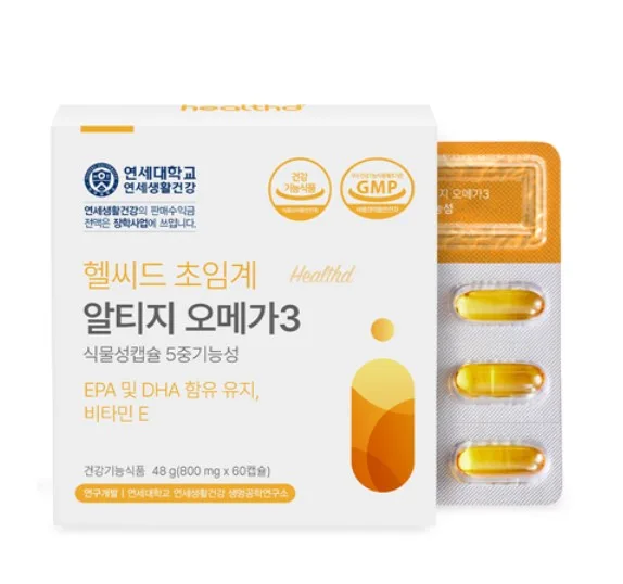 [연세생활건강] 연세 헬씨드 초임계 알티지 오메가3 식물성 캡슐 5중기능성 혈행개선 기억력 60캡슐_1개월_건강기능식품