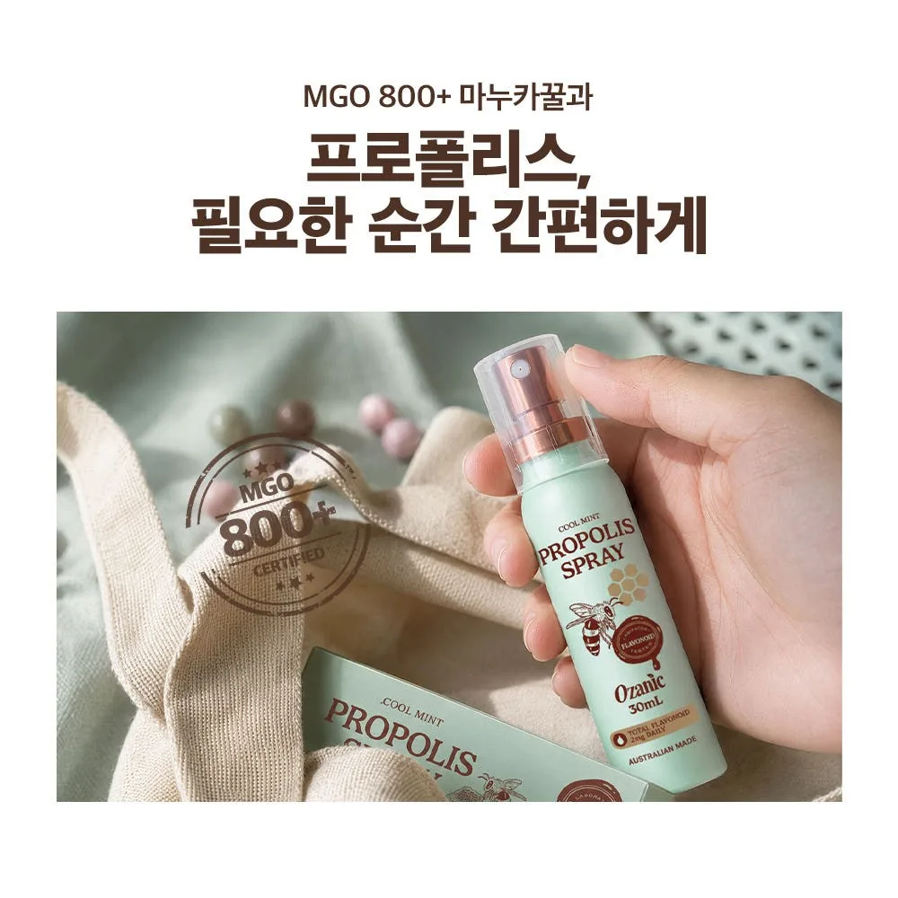 오자닉 호주 프로폴리스 쿨민트 구강스프레이 30ml