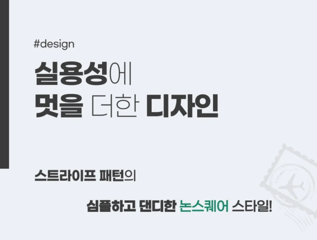 상품코드 : H1586 [몽크로스] 스퀘어PC+ABS 28인치 캐리어