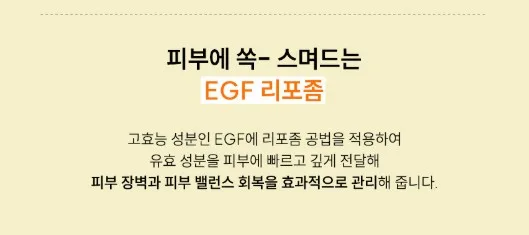 상품코드 : PT002 프레티 EGF+리페어 모델링 아이패치 52매입