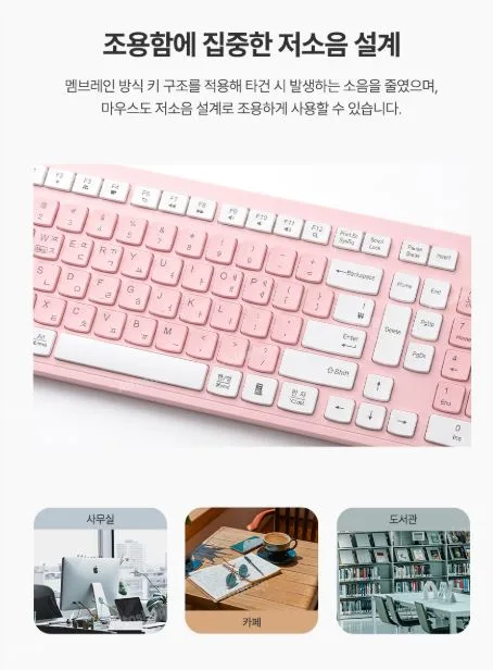 엑스트라 gni-604 저소음 무선 키보드&마우스 세트