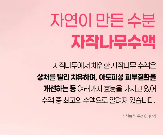 소녀콜라겐 [토너300ml+패드70매] 세트