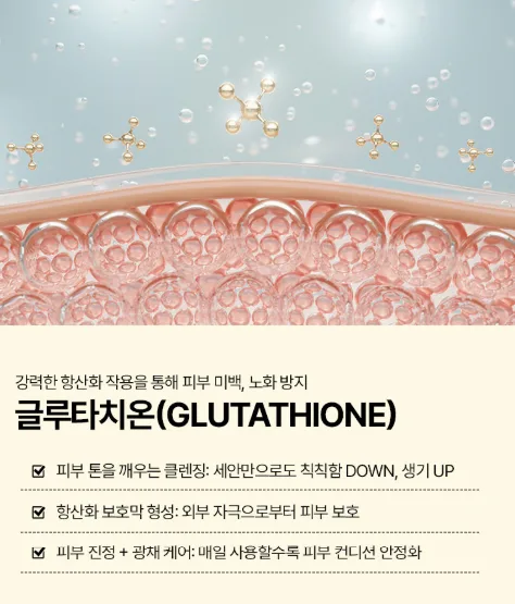 닥터기미밸런스 하루끝 약산성 폼클렌징 100ml