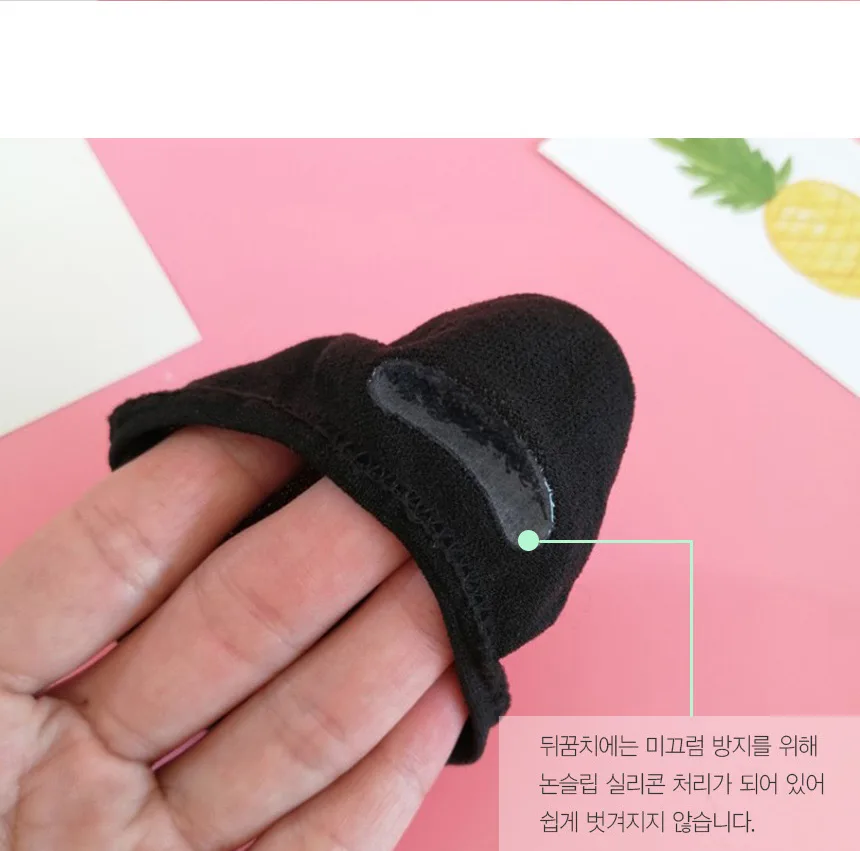 상품코드 : MD001 벗겨짐 걱정 끝! 마녀덧신 페이크삭스