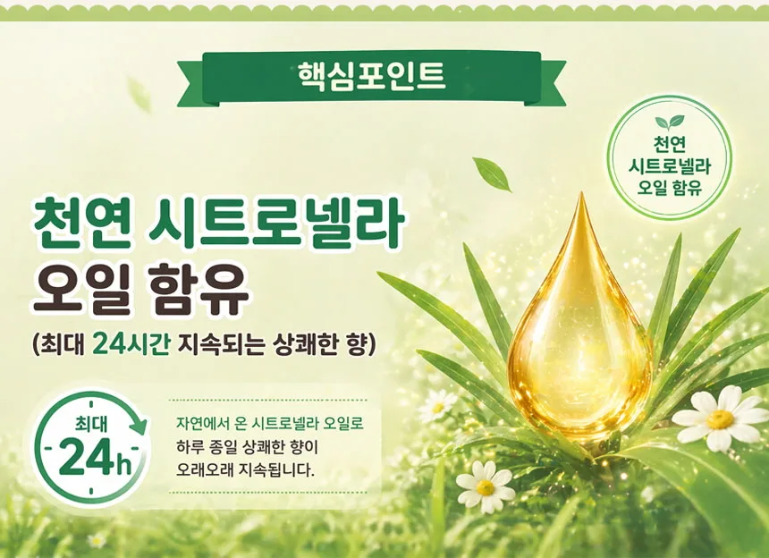 애니멀프렌즈 썸머패치