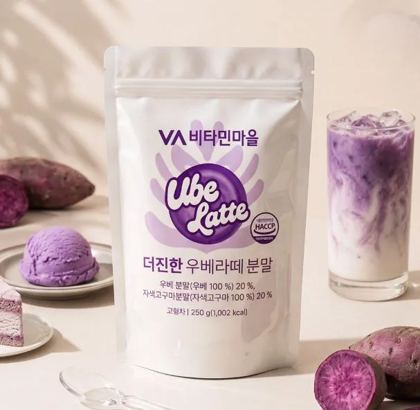 [비타민마을] 더 진한 우베라떼 분말 250g 사진 2