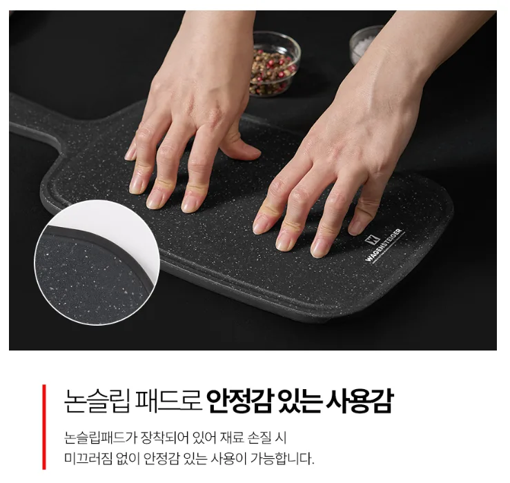 착색없는 블랙마블 핸디형 도마 (소)