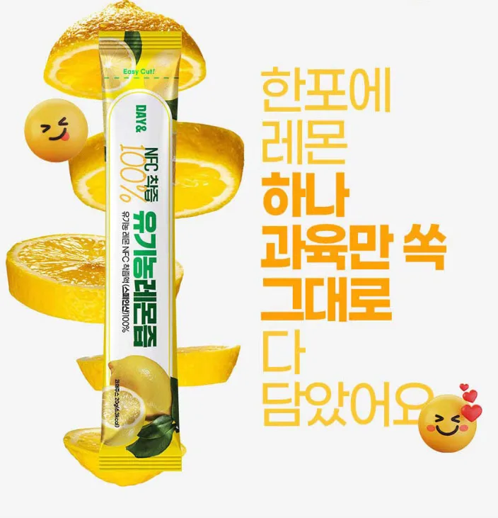 상품코드 : CND021 [데이앤] NFC 착즙 100% 유기농 레몬즙 20gx14포
