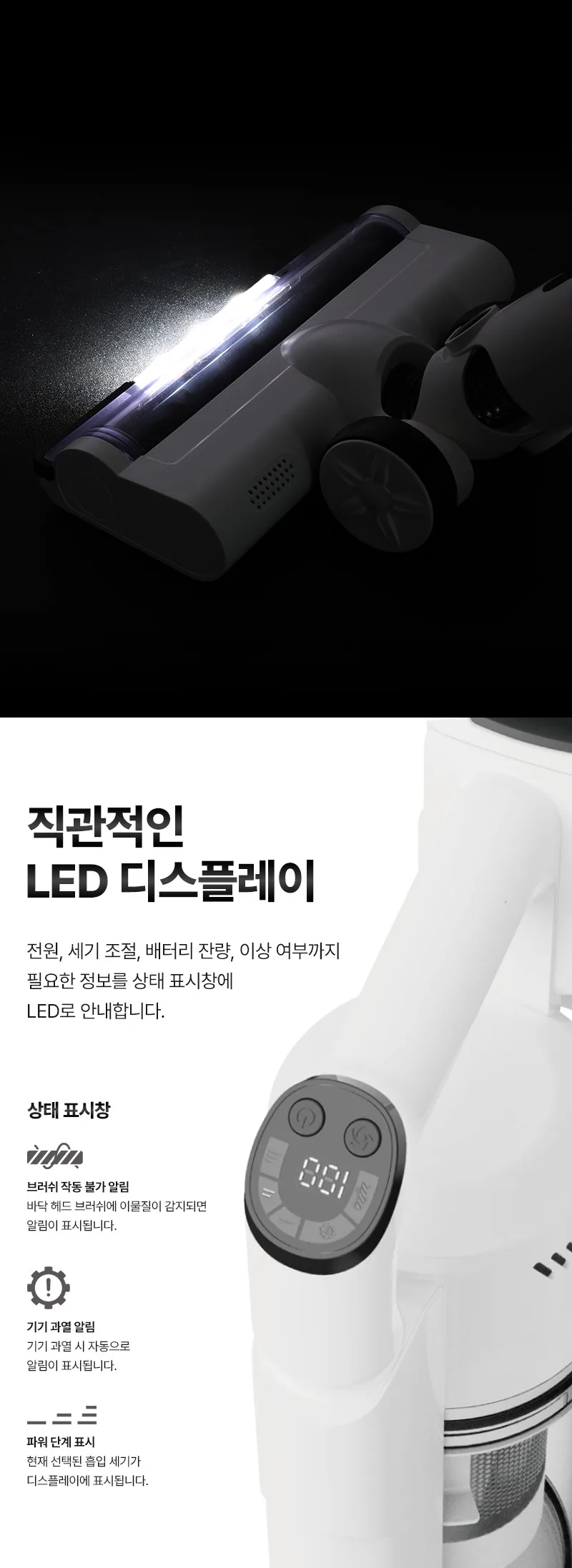 상품코드 : H3291 [리앤쿡] 퍼펙트 BLDC 무선 청소기 (LNCV-200W)