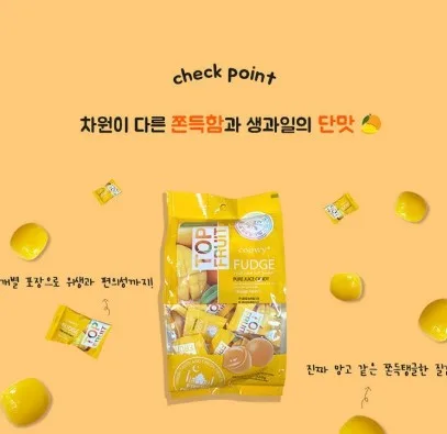 (베트남 정품) 쿠위 탑젤리 3종 혼합믹스 대용량 320g