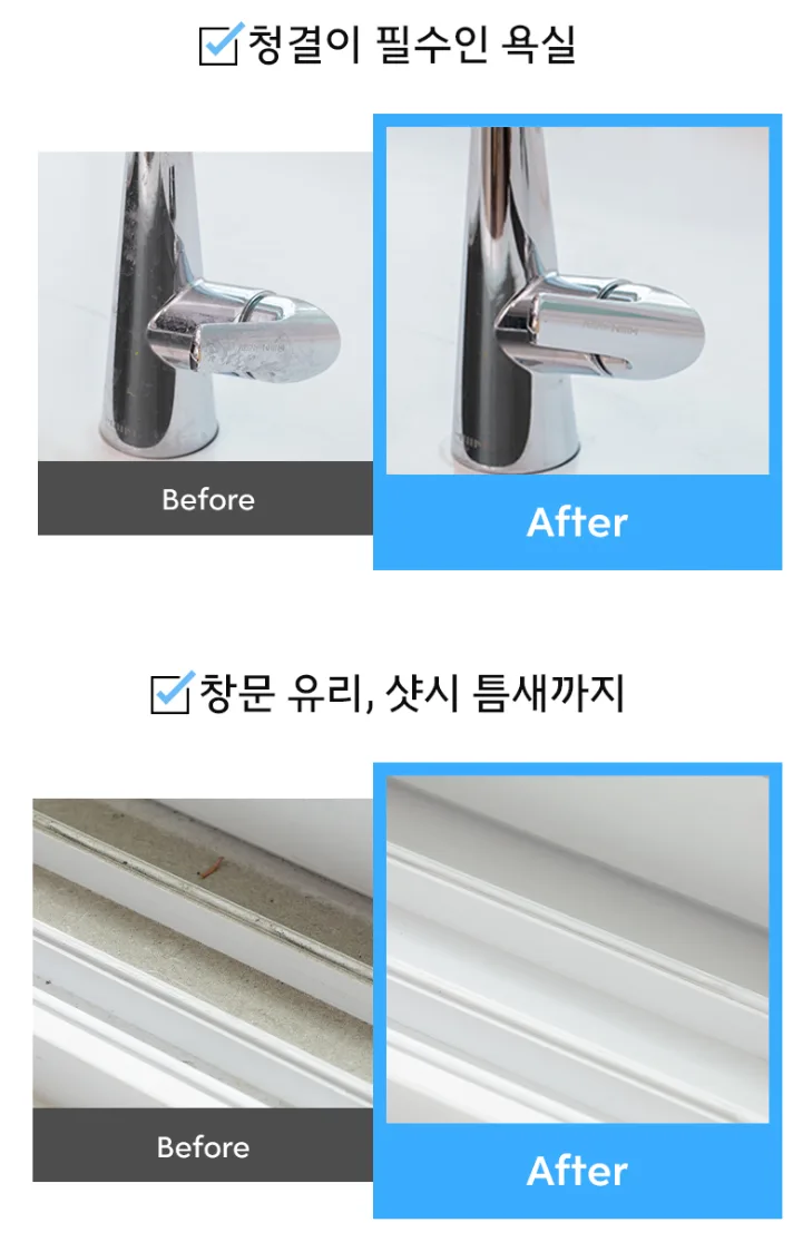 다목적 세정롤티슈 대용량 150매 오렌지향