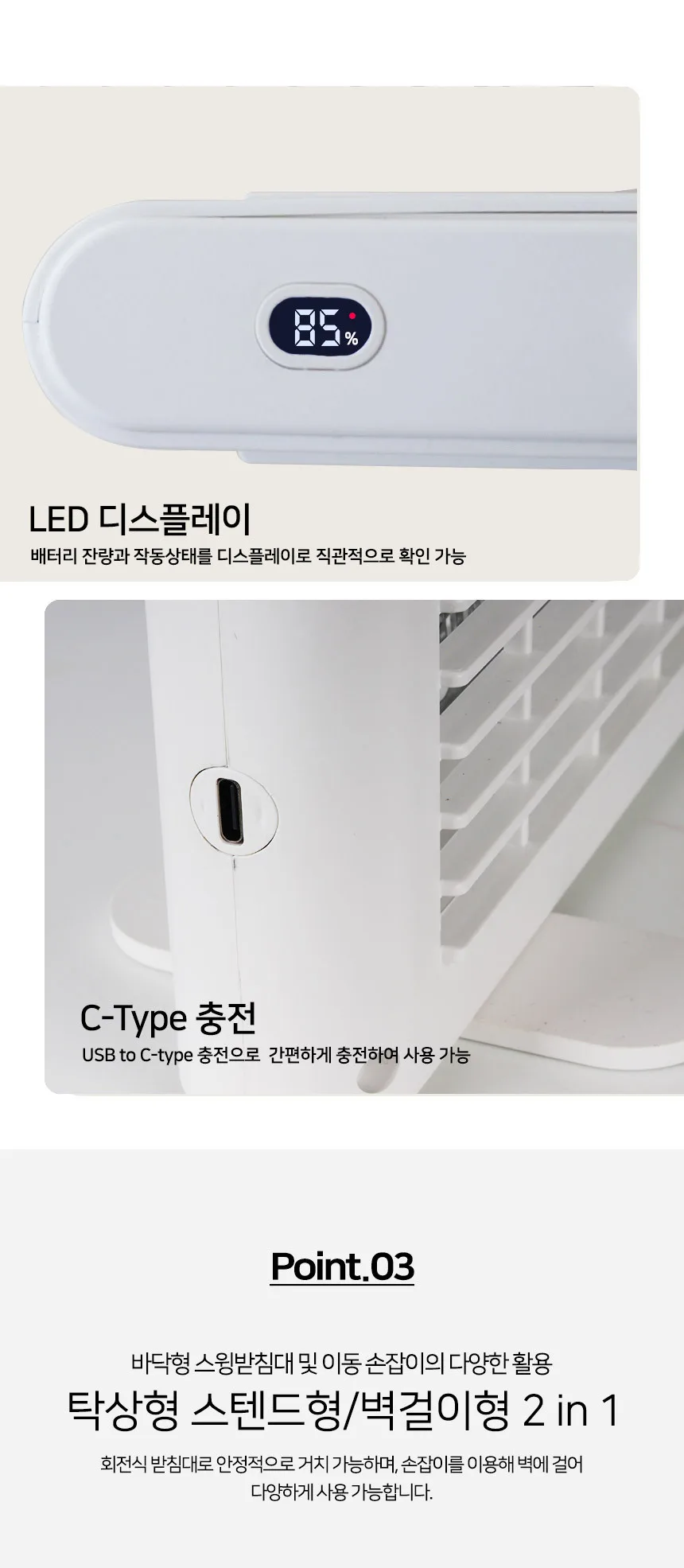 상품코드 : GLB085 [킨텍] 무선 모기 퇴치기 (카톤발주용)