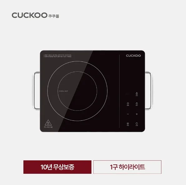 [쿠쿠] 1구 하이라이트 (CHR-D101FB)