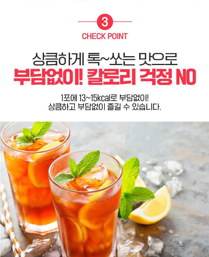 상품코드 : CND012 내몸을 위한시간, 데이앤 콤부차 5gx30포,7종