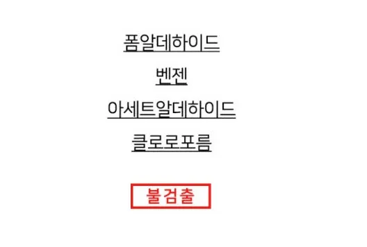 엣지라인 캡슐 세탁조 클리너