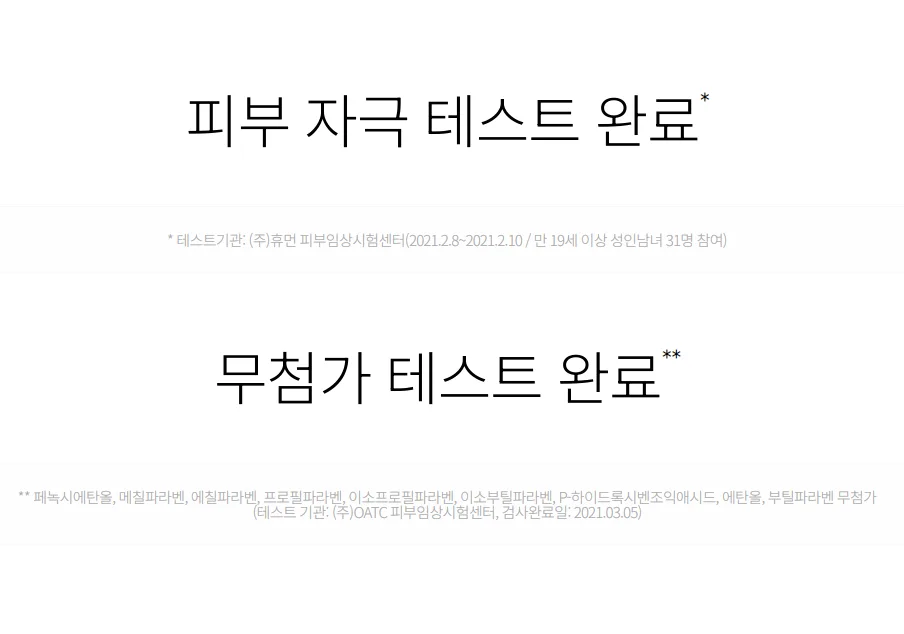 더포션스 시카 나이트 캡슐 6캡슐