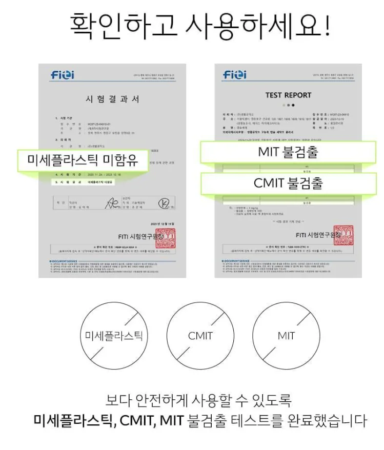 욕실용세정제 750ML