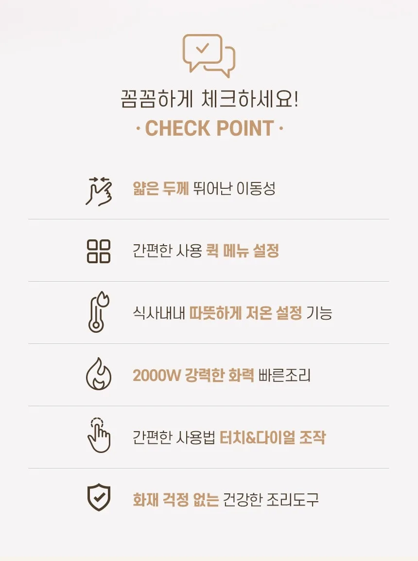 상품코드 : J597 [오앤] 풀문 인덕션 EAB-1000
