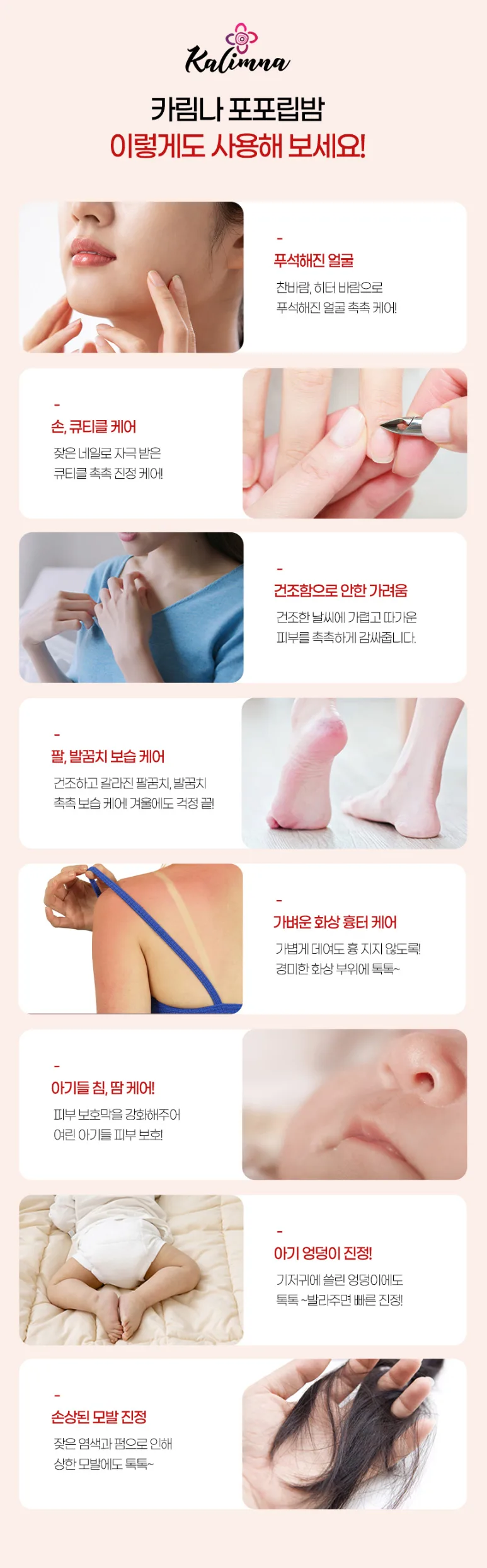 상품코드 : MN005 호주산 카림나 호주 포포 립밤 7g, 1개