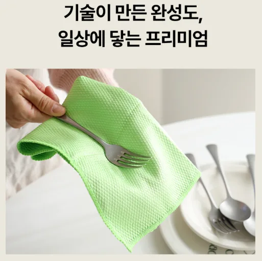 상품코드 : HAS044 해피키친 극세사행주3p