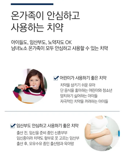 브이나인 V9 잇몸 구취 미백 덴탈클리닉 치약 150g