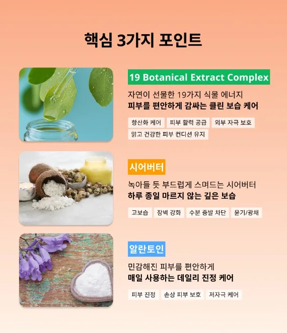 상품코드 : KSR004 키세라 퍼퓸 아우라 바디로션 C