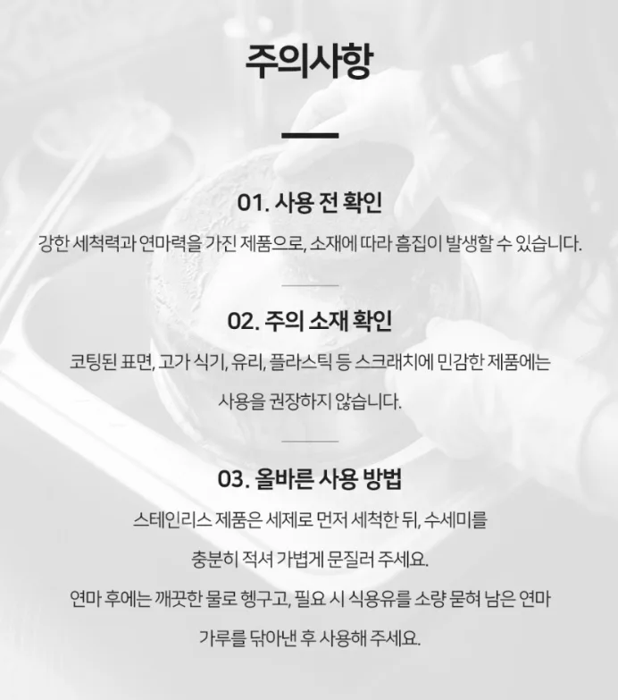 (정품) 탄자국 싹지워 마법수세미 10개세트