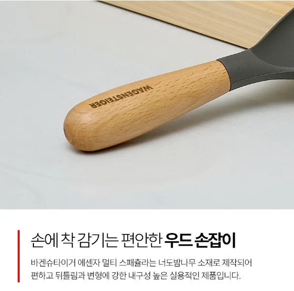 상품코드 : BAG004 플래티넘 에센자 실리콘 멀티 스패츌라