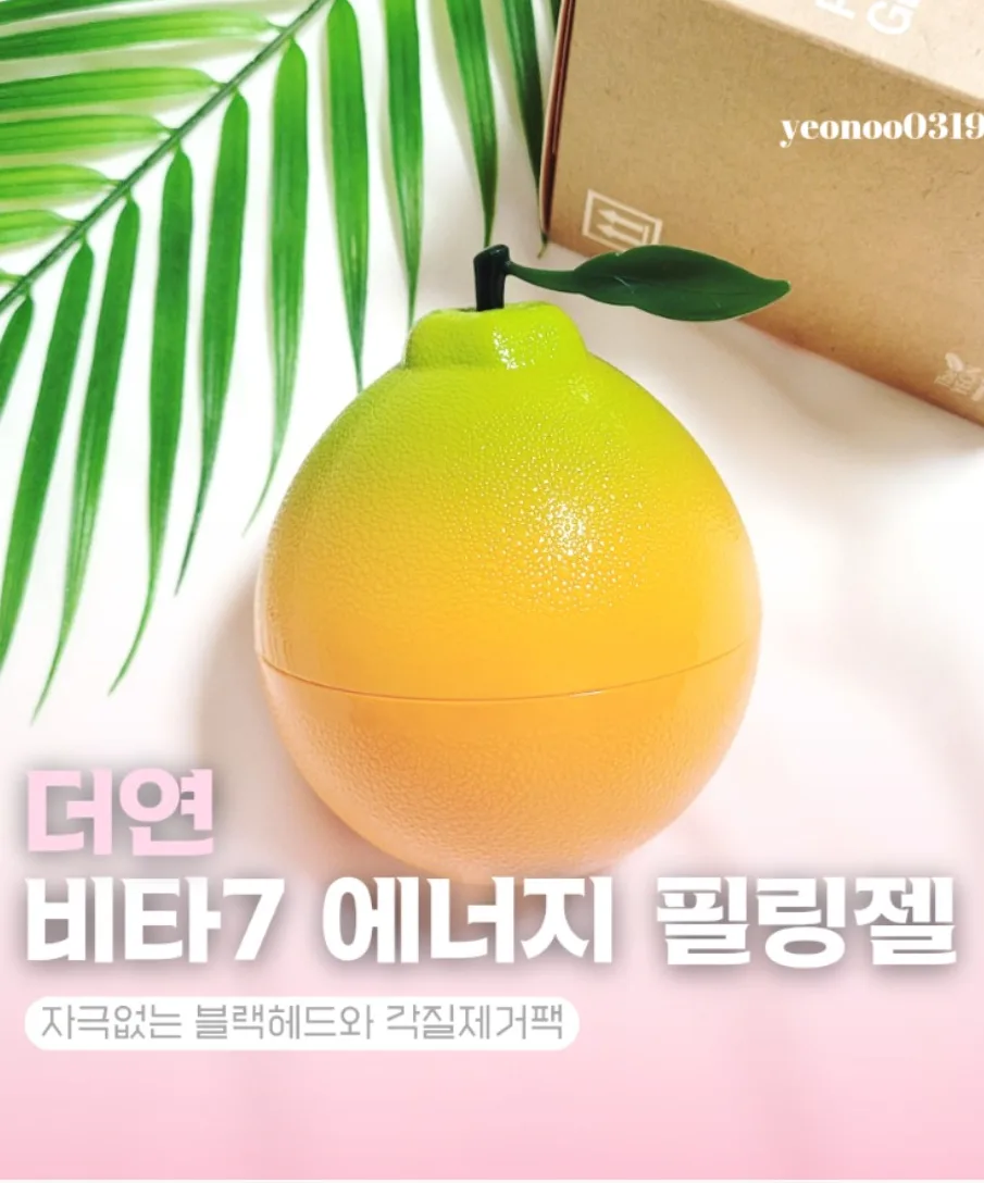 비타7 에너지 저자극 한라봉 필링젤 100ml
