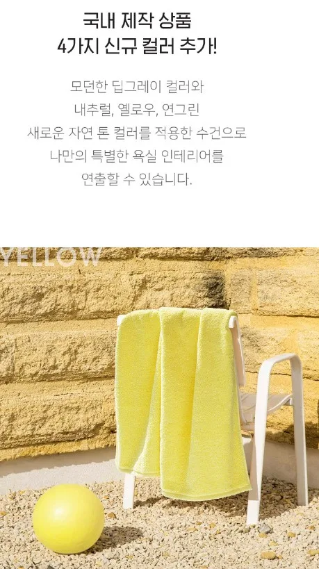상품코드 : TT003 타월톡톡 100%국내생산 호텔수건 코마사 40수 200g (낱개발주용)