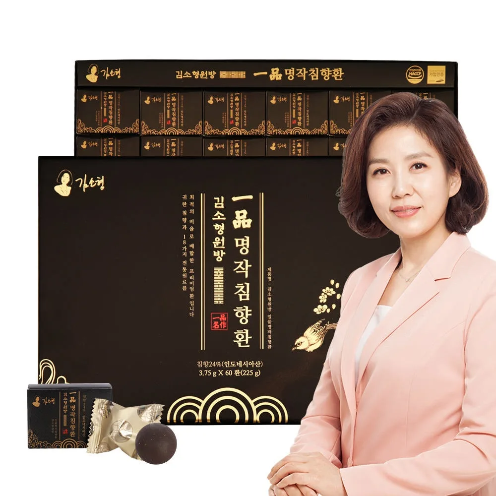[김소형원장] 일품 명작 침향환 (3.75g x 60환) + 쇼핑백