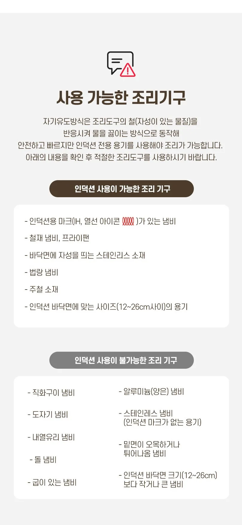 상품코드 : J597 [오앤] 풀문 인덕션 EAB-1000