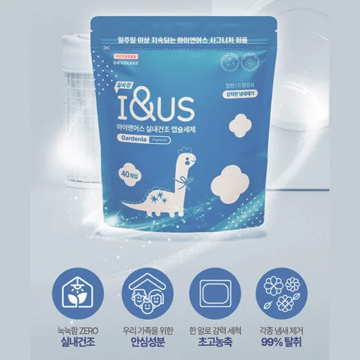 [아이앤어스] 실내건조 캡슐세제 가드니아향 40개입