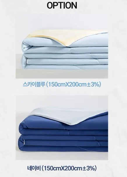 디베네 냉감 차렵 이불
