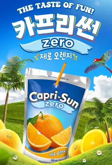 카프리썬 제로 오렌지 200ml (카톤발주용)