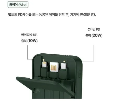 엑스트라 볼트-S20 고속무선충전 보조배터리