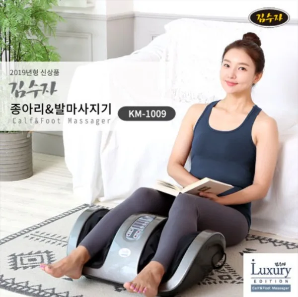 [김수자생활건강] 종아리 & 발 마사지기 (KM-1309)