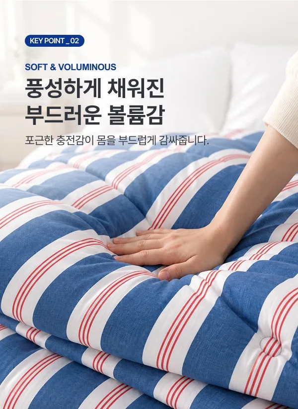 상품코드 : K665 코지앤소프트 스트라이프 산양이불