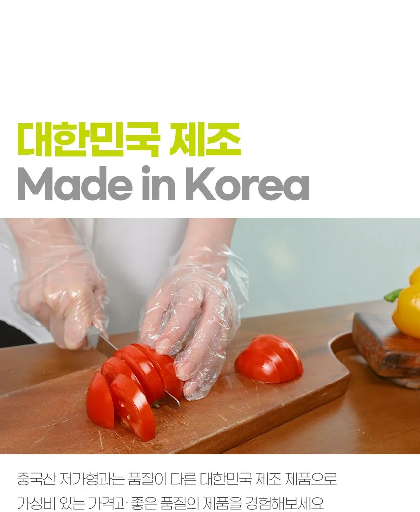 상품코드 : BRN020 이너홈 클린한 엠보싱 위생장갑 500매