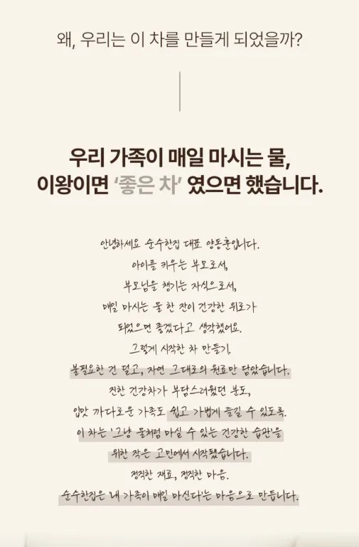 상품코드 : SSH002 국산 볶은 우엉차 티백 50개입