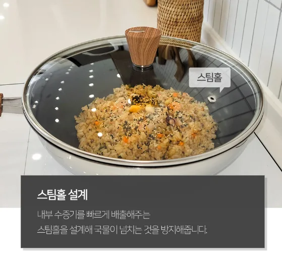 상품코드 : H3686 [제너] 하임 IH 후라이팬 5종세트
