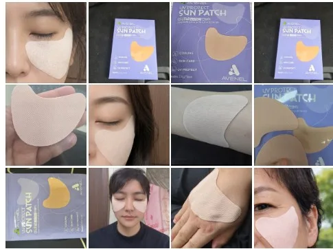 (파우치형) UV컷 기미차단 쿨링 하이드로겔 썬패치 1세트