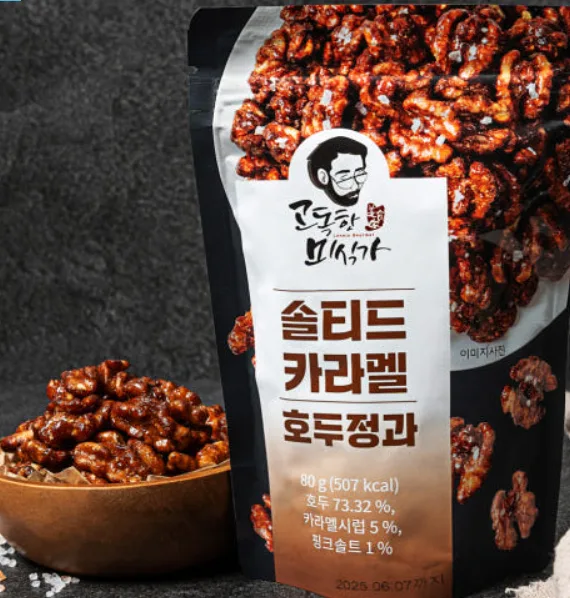 고독한미식가 솔티드카라멜 호두정과 강정 80g