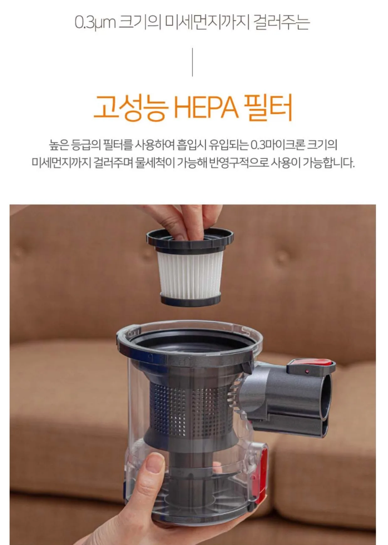 상품코드 : H3728 [파벡스] 싸이클론 무선청소기 (ZL-211LC)