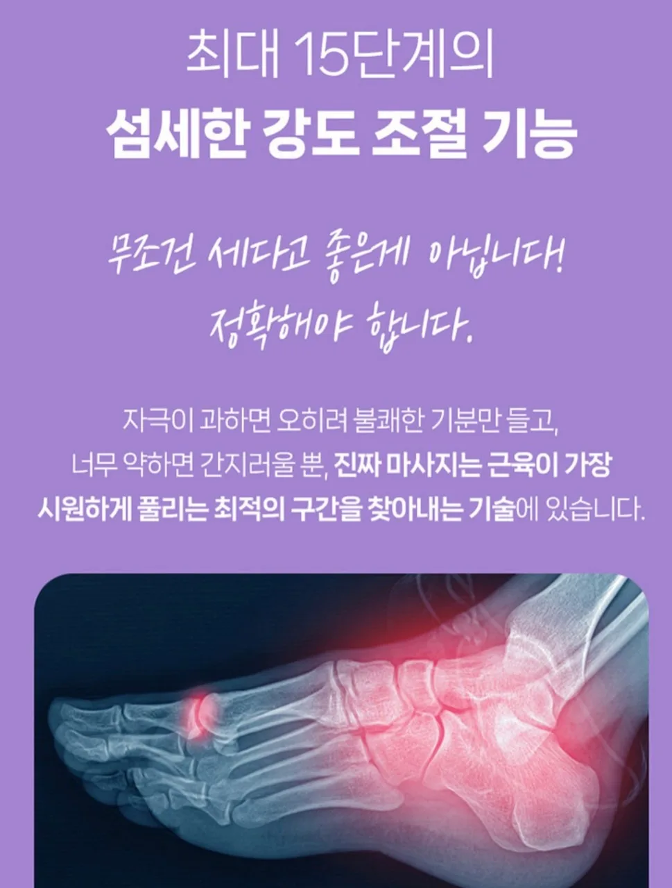 상품코드 : K640 [레츠퀸] EMS 프리미엄 발 마사지기 (카톤발주용)