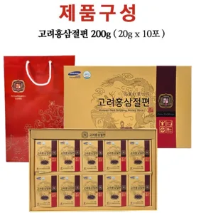 상품코드 : GLB068 고려홍삼절편 20g x 10포 선물세트