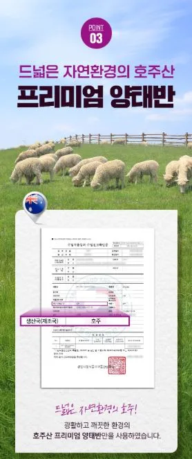 네이처드림 황제 양태반 20g*30병